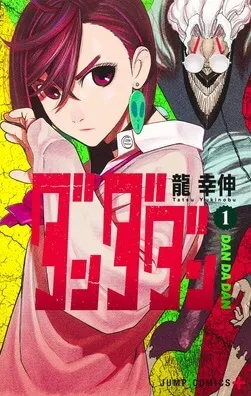 學日語的趣味方式：看漫畫學日語, 提升你的語言技巧