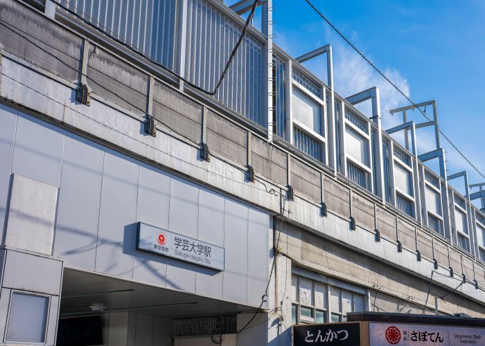 One of the entrances to Gakugeidaigaku Station in Tokyo