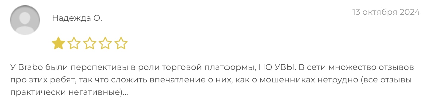 Brabo: отзывы реальных пользователей, обзор фактов