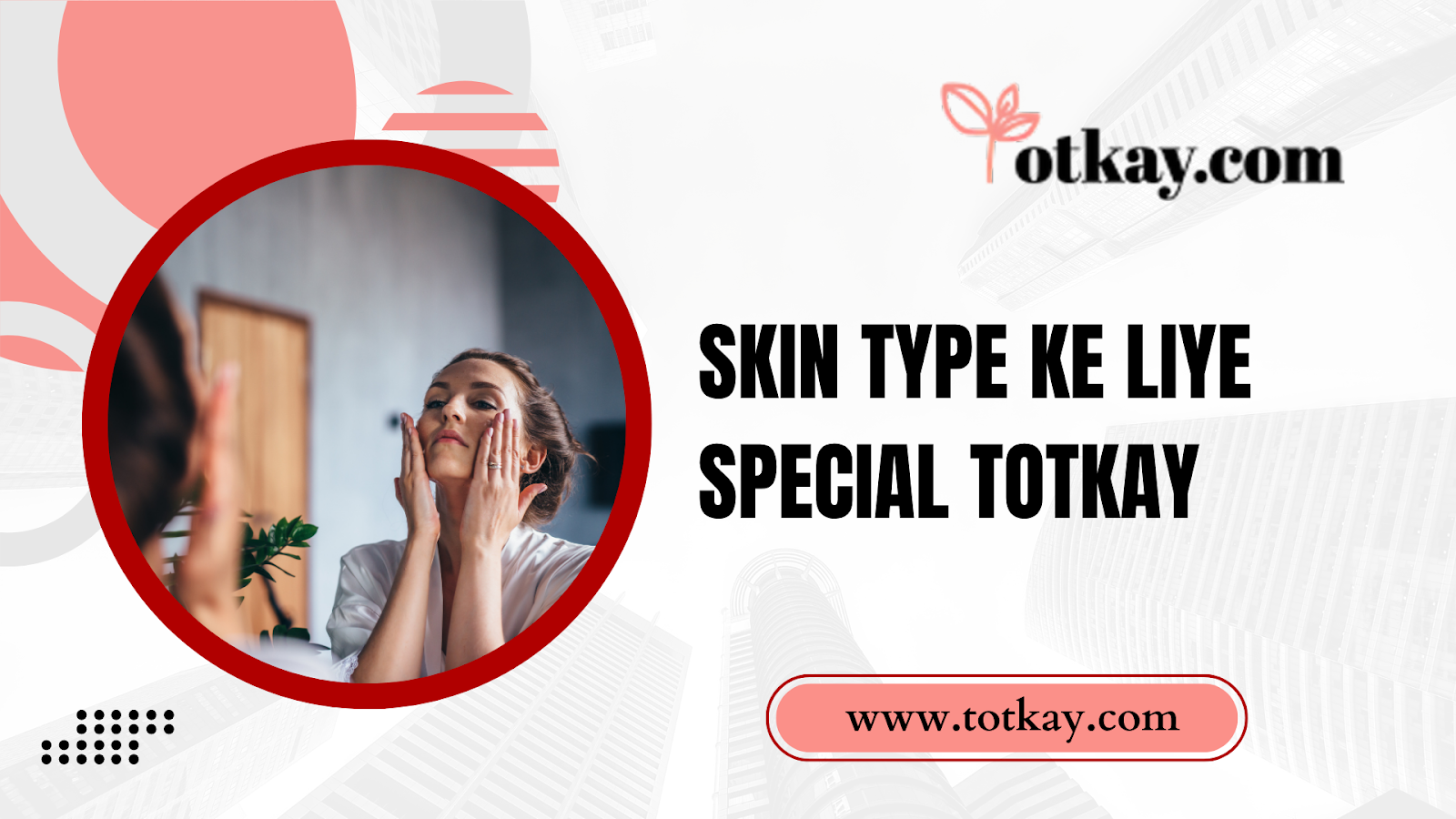 Skin Type ke liye Special Totkay - totkay.com