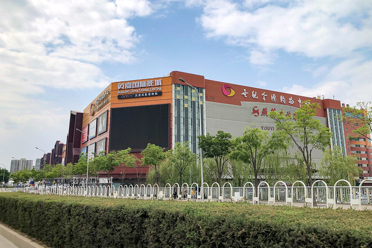 The Golden Resources Mall is one of the largest malls in the world.