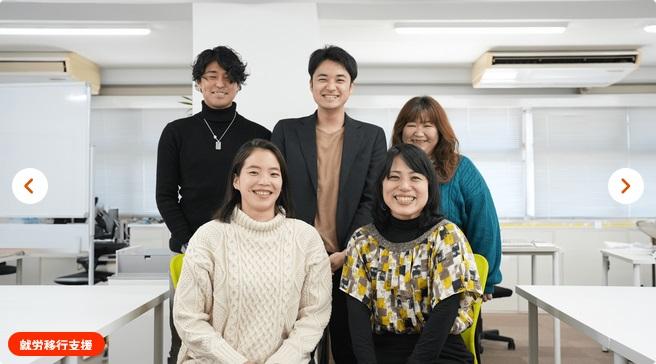 就労移行ITスクール横浜戸塚