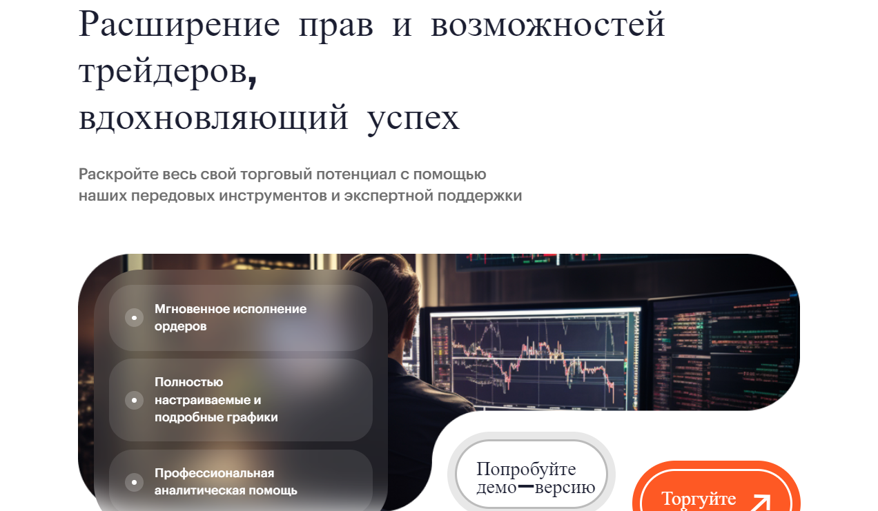 golditect обзор