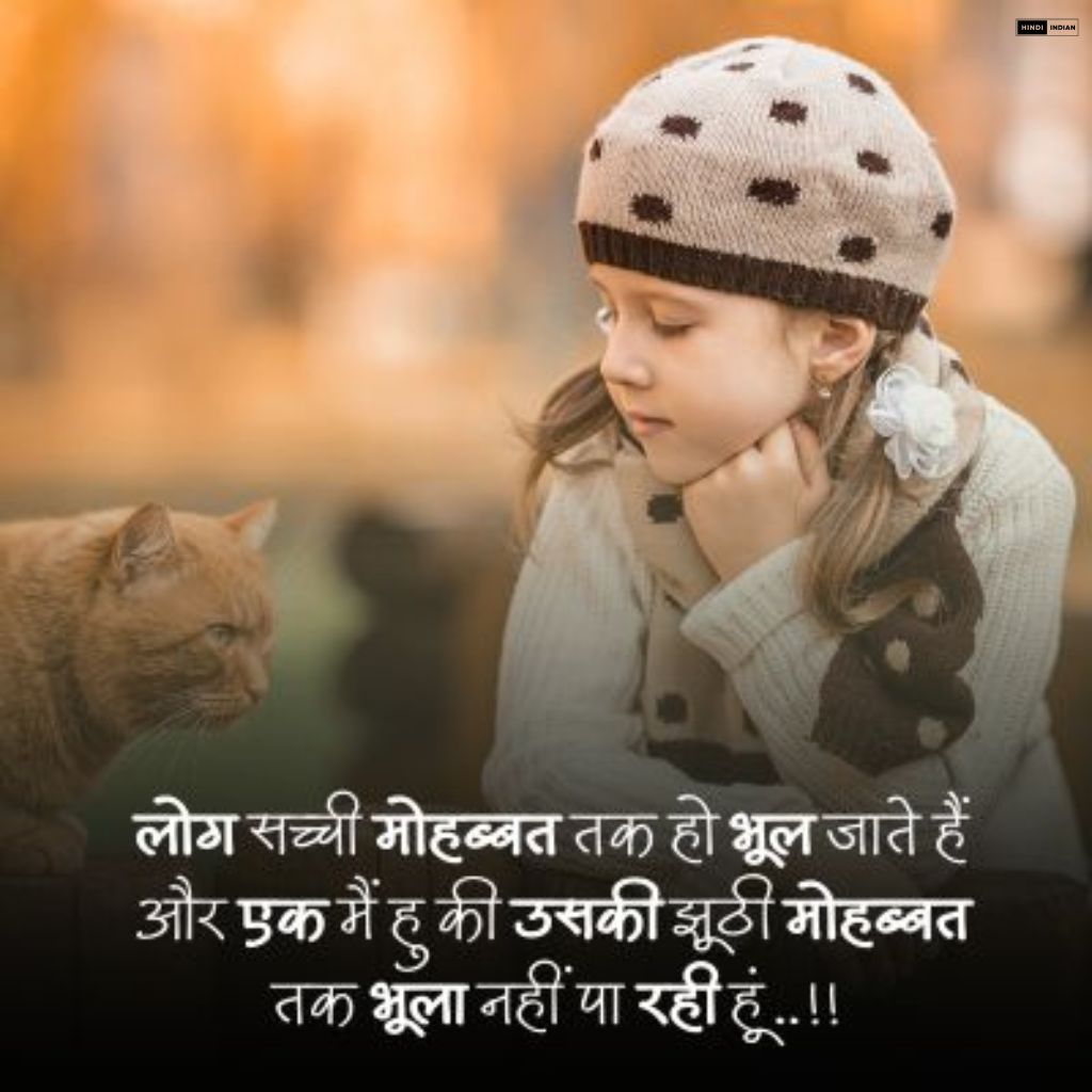 Instagram Shayari | Instagram स्टेटस Captions हिंदी