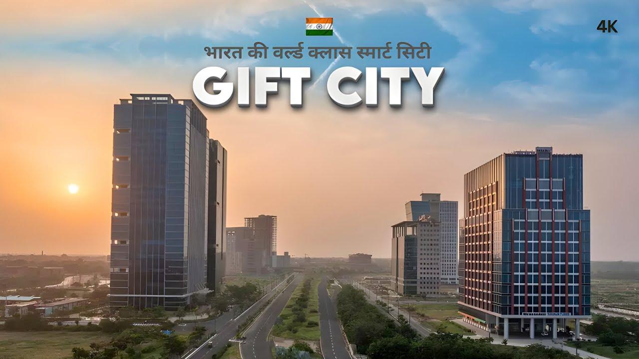 GIFT City | गिफ्ट सिटी का ऐसा वीडियो पहले कभी नहीं देखा होगा | GIFT City 4K Video - YouTube