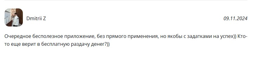 отзывы клиентов о Hot Wallet