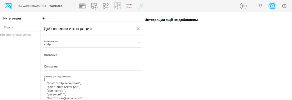 На no-code/low-code и AI платформе Appliner можно быстро разработать легкое CRM-решение для работы с клиентами. 