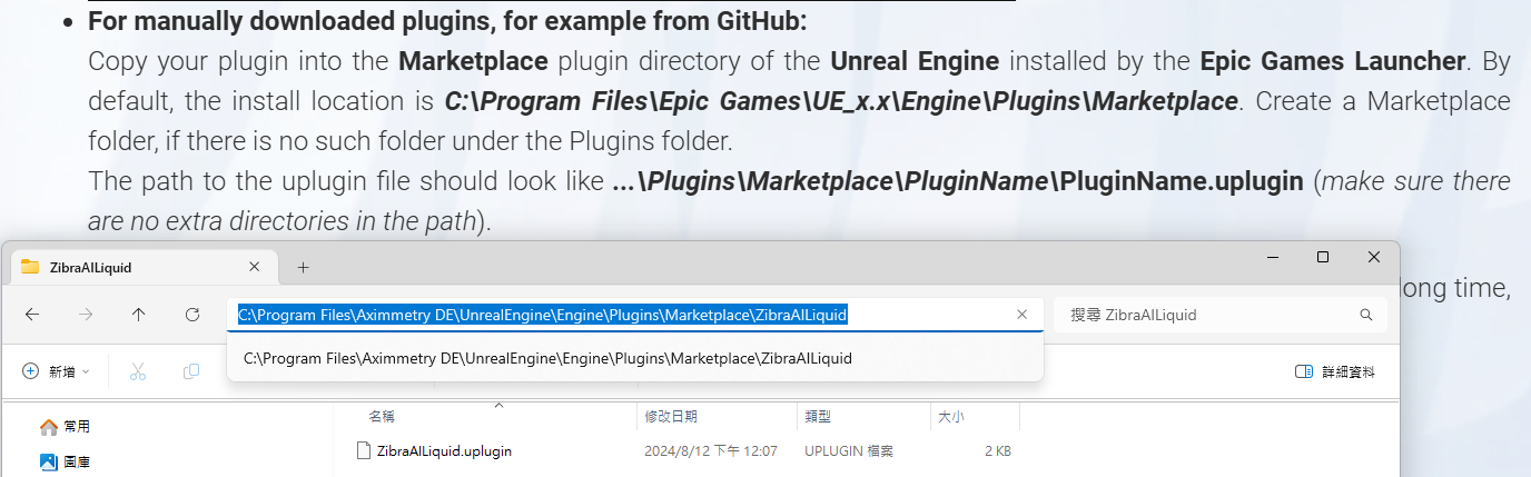 Please Help , When Install Plugin And Missing Modules ( Aximmetery UE 5.2 )