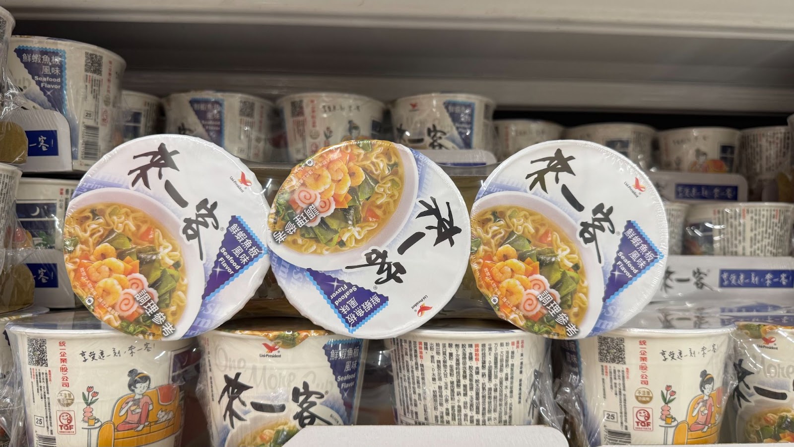 台式即食麵大集合