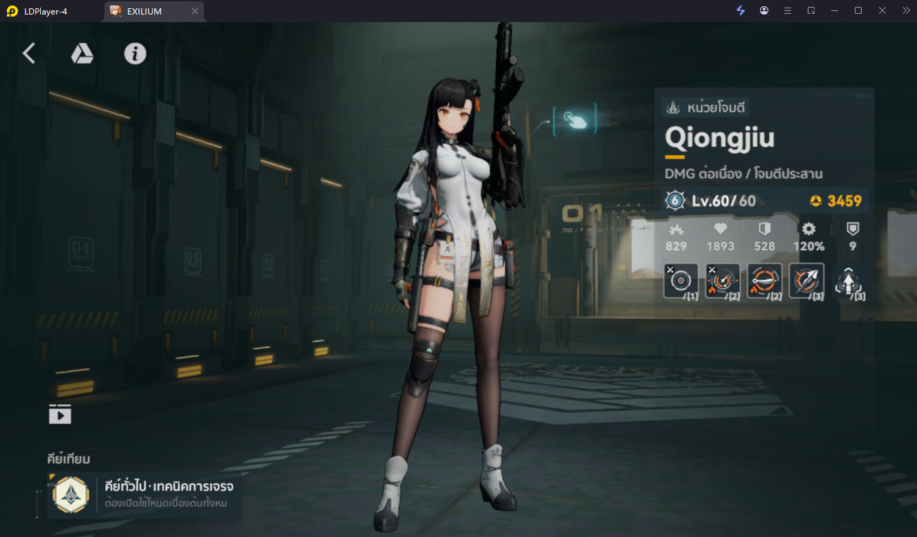 【ไกด์เกม】Girls' Frontline 2: Exilium (Global) แนะนำ Tier List ตัวละครน่าปั้น ตัวไหนเก่งแบกทีมช่วงต้นเกมท้ายเกม เก่งมากใช้ได้ยาวๆ
