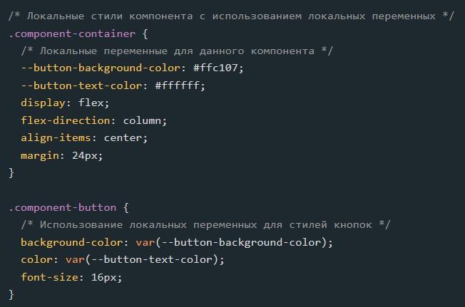 CSS и его свойства