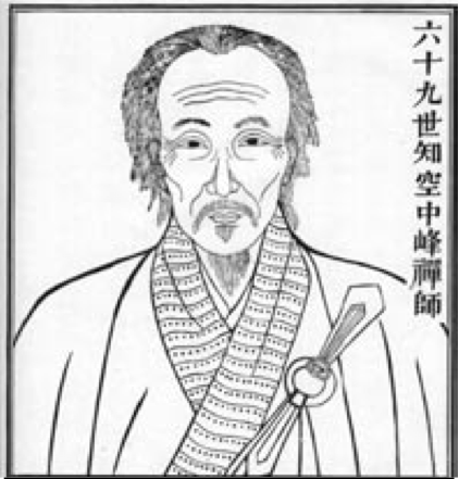 Zhongfeng Mingben.png