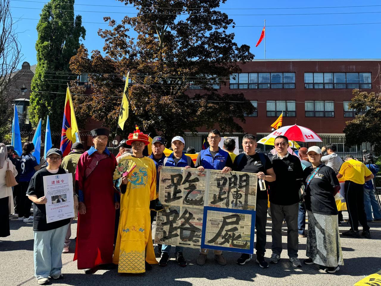 中国民主党加拿大委员会参与主办国殇日大型抗议活动/刘畅