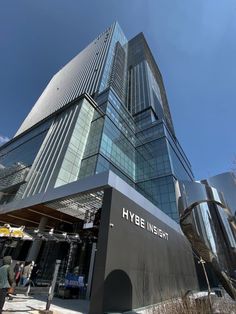 A photo of hybe building 