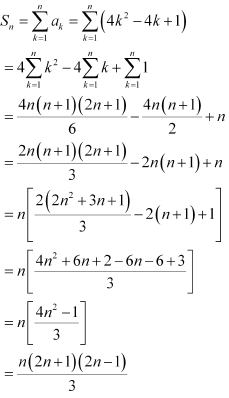 NCERT Solutions Class 11 Mathematics Chapter 9 ex.9.4 - 14