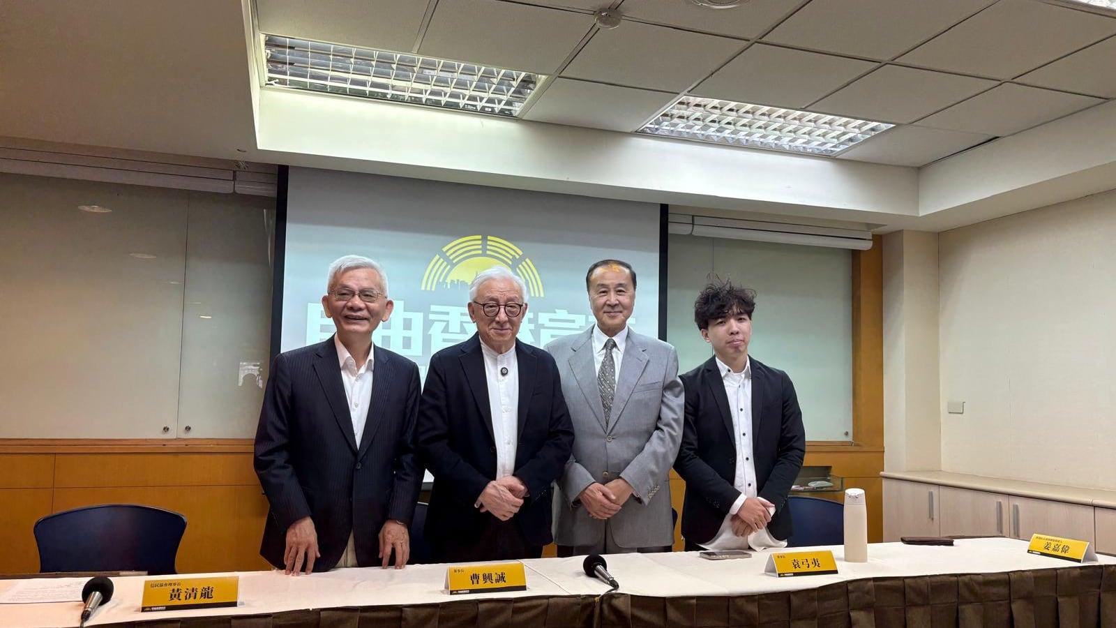 袁弓夷在台公布香港议会选举的最新情况和发表自由香港宣言,获曹兴诚到场支持。