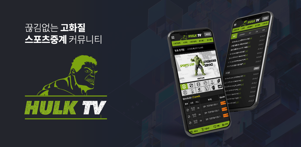 online free sports streaming - hulk tv