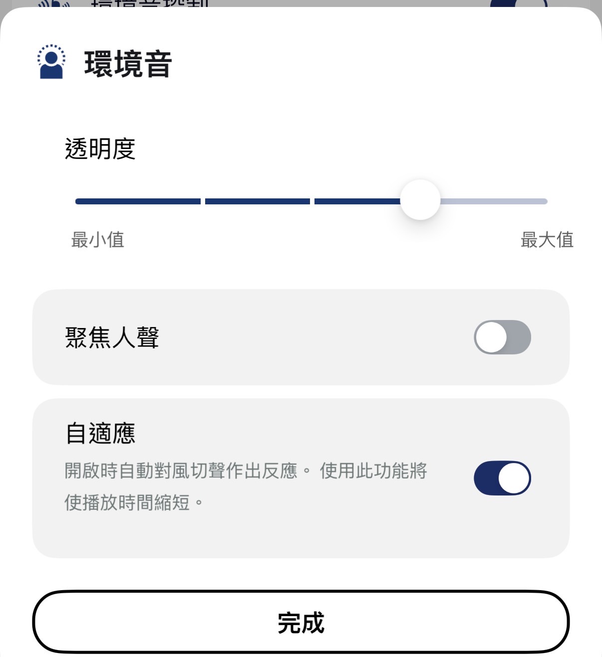 低調奢華設計x無損音質x強大降噪：Philips Fidelio L4 降噪藍牙耳罩式耳機開箱 13