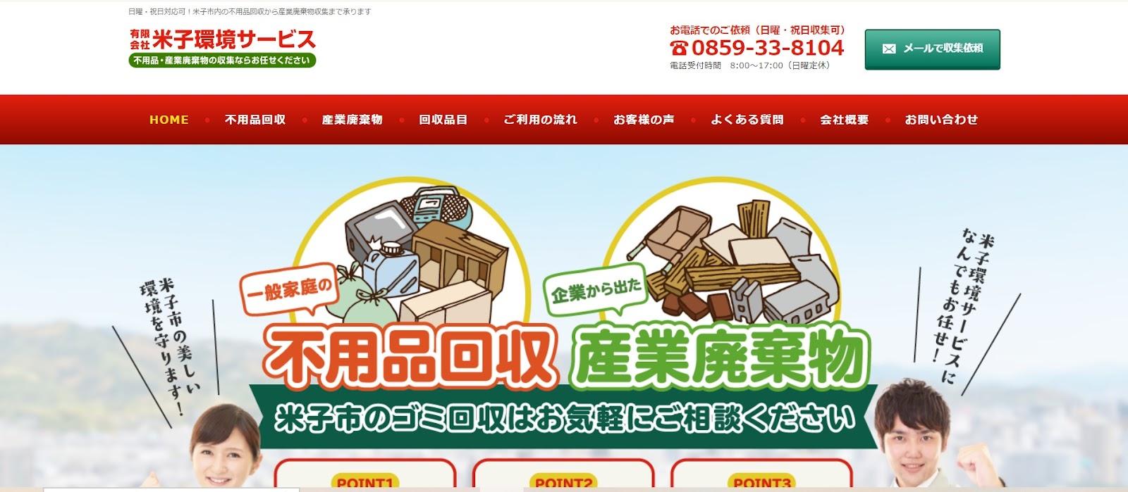 グラフィカル ユーザー インターフェイス, Web サイト

自動的に生成された説明