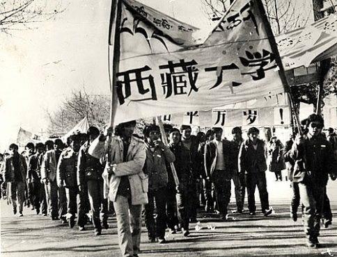 「藏人眼中的8964」/华语青年挺藏会