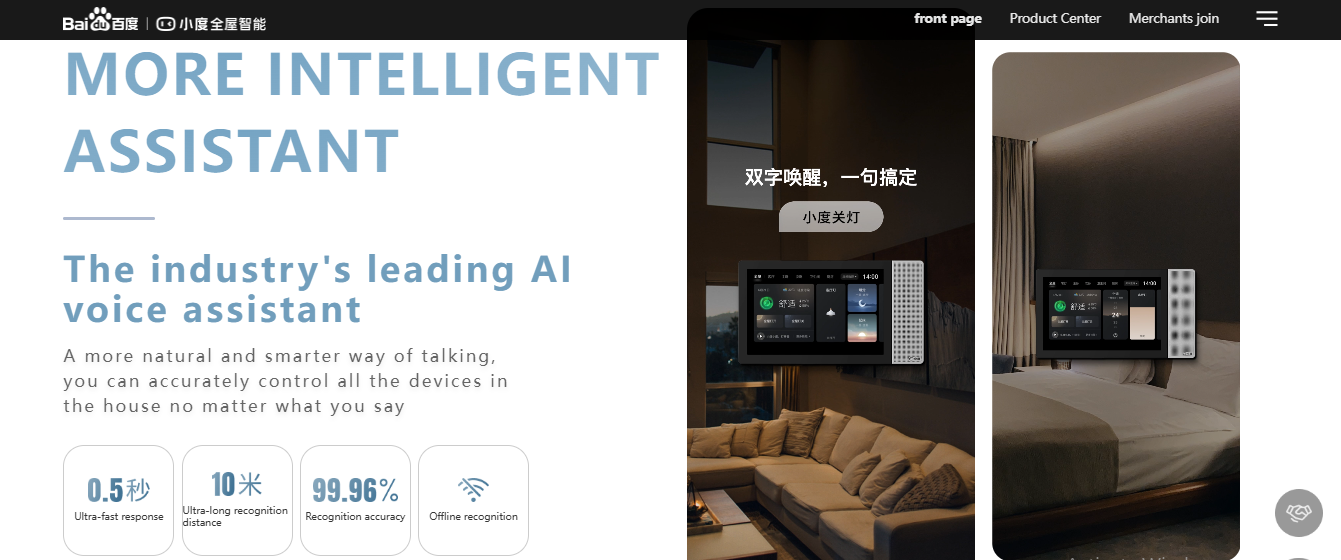 Baidu’s DuerOS voice assistant