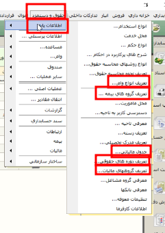 مقایسه حقوق و دستمزد در اودوو  با فراتوتال