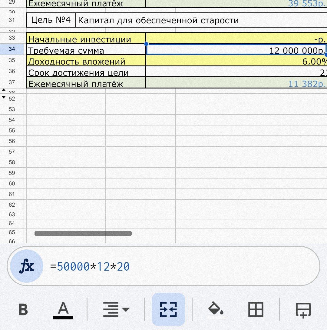 «Хочу быть веселым и бодрым пенсионером. И работаю над этим уже сейчас»