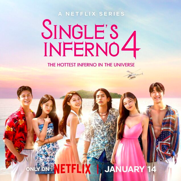 This contains an image of Single's Inferno 4 movie poster