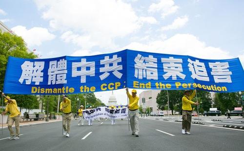 https://en.minghui.org/u/article_images/0133cac1c492602a24d2a79a7c657449.jpg