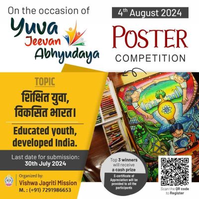 Poster Competition