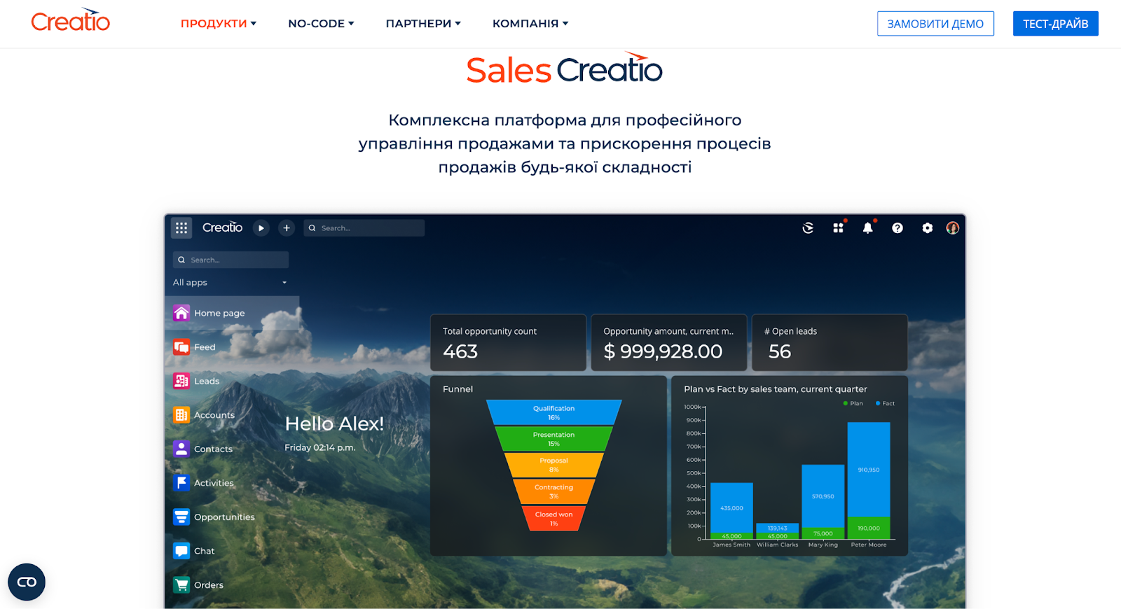 Офіційний сайт Sales Creatio