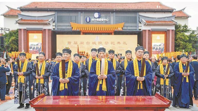 闽台城隍文化交流活动