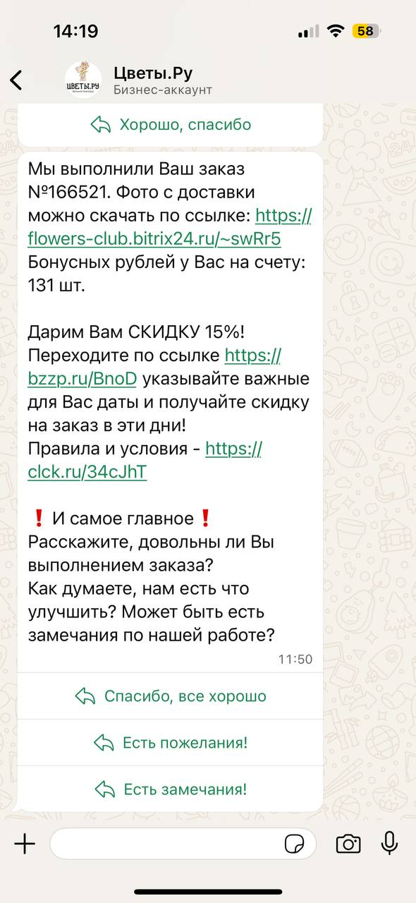 Что такое прямой маркетинг и как он помогает продавать
