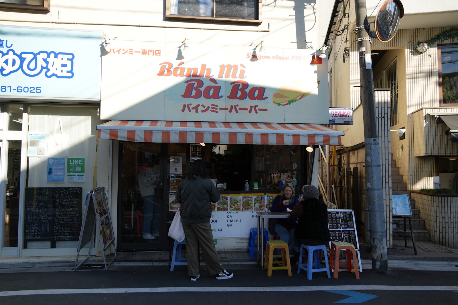 バインミーバーバー下北沢の外観