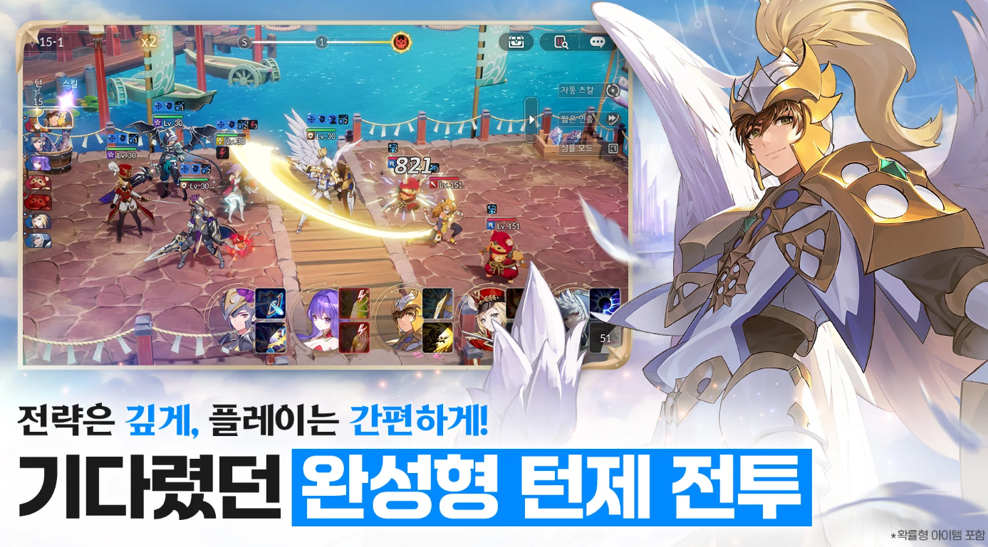 Seven Knights Re:Birth เปิดลงทะเบียนสโตร์ไทยแล้วตอนนี้!! คาดว่า 28 ก.ย