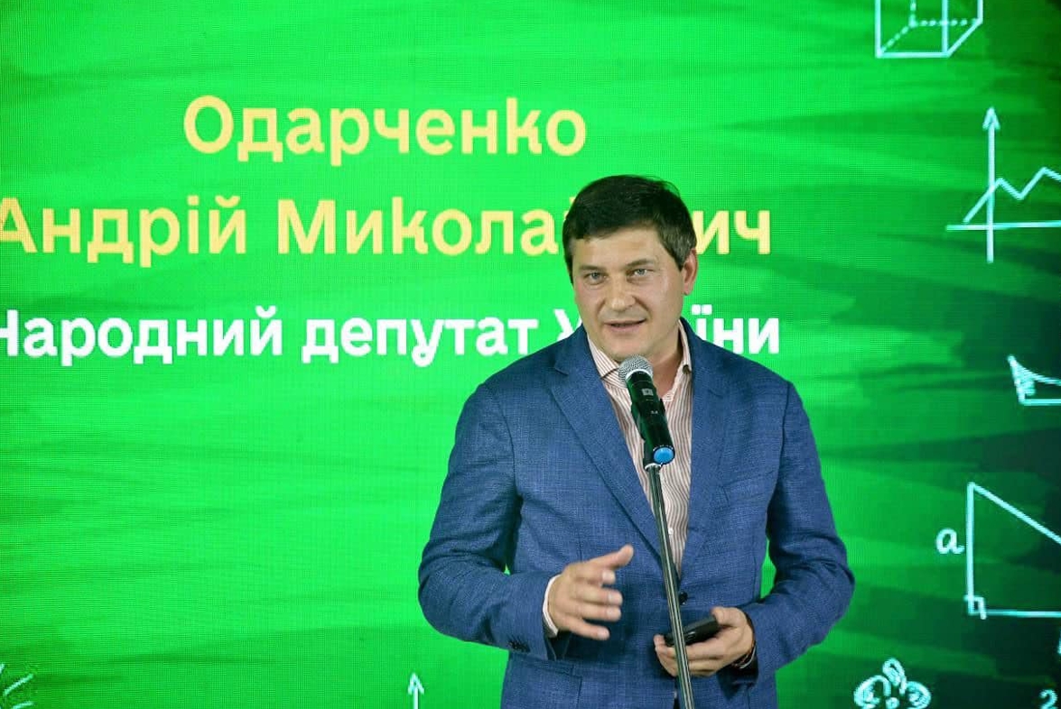 Андрій Одарченко
