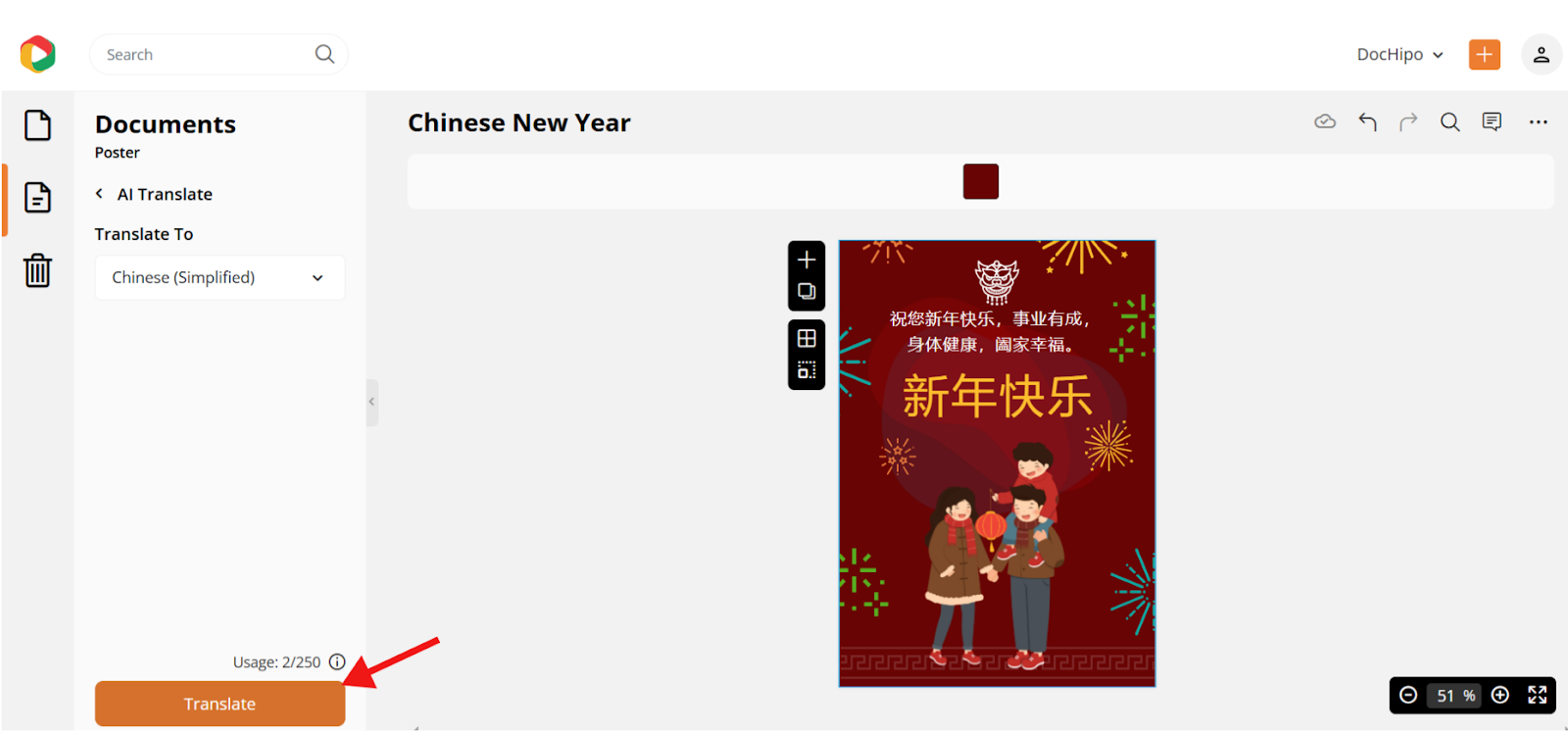 Chinese new year poster translated in Chinese