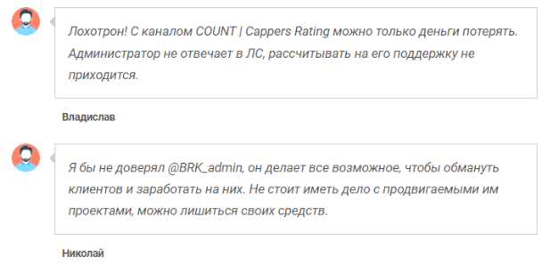 COUNT Cappers Rating