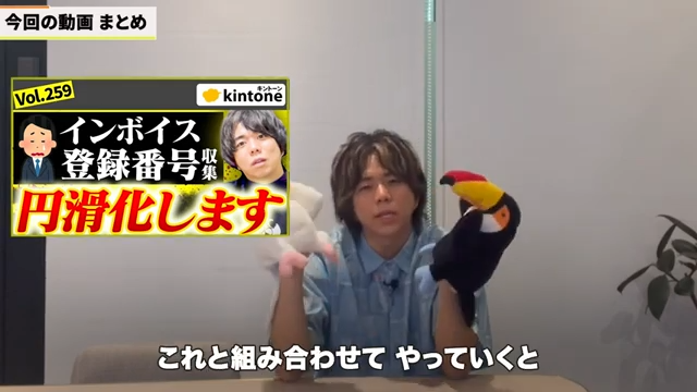 まとめ 
