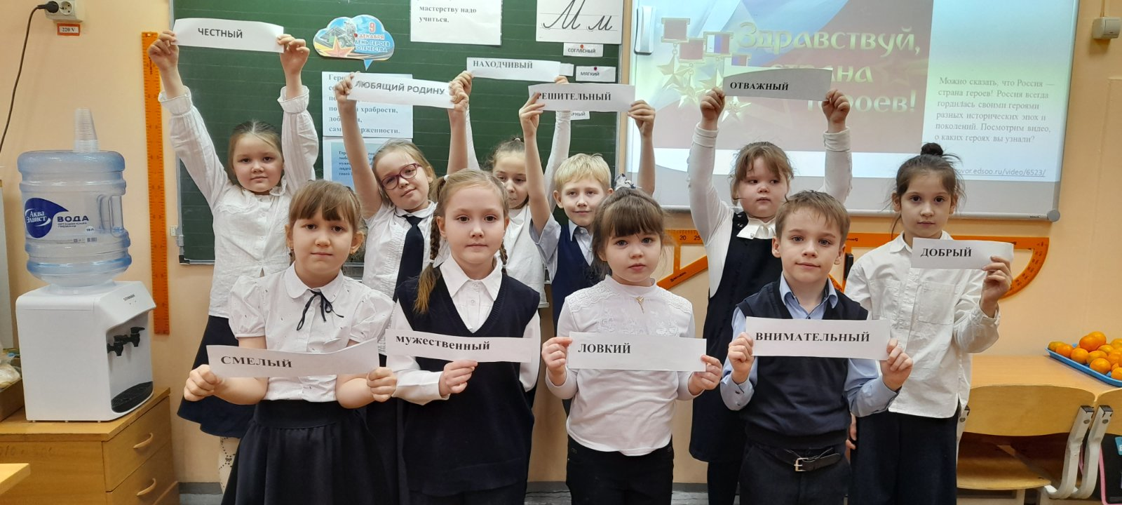 День  Героев  Отечества