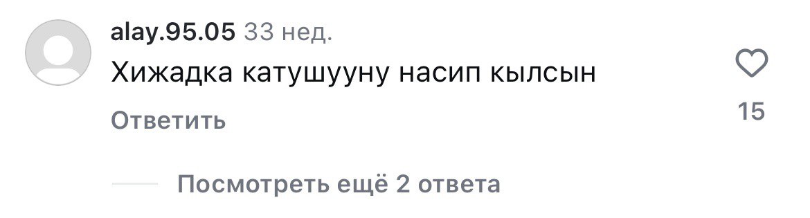 Интернетте диний кастыкты козутуучу постторду  бөлүшкөн баракчаны текшеребиз (Фактчекинг)