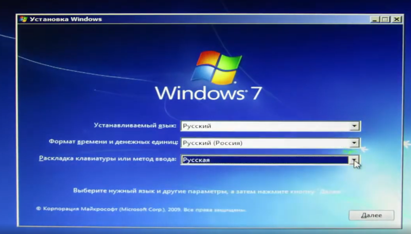 как установить Windows 7