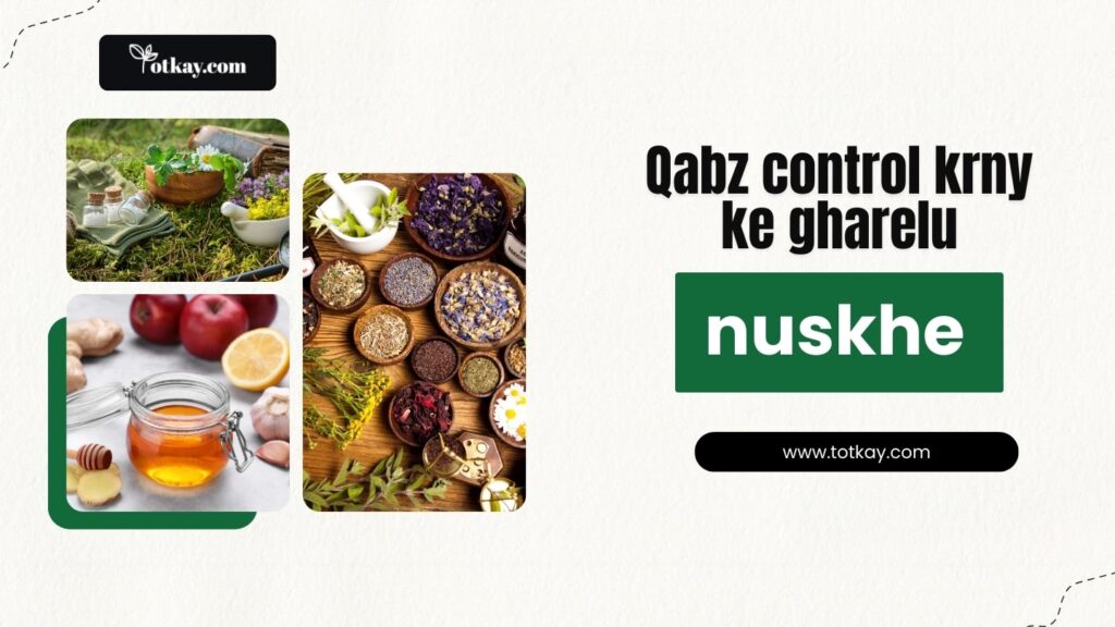 Qabz control krny ke gharelu nuskhe