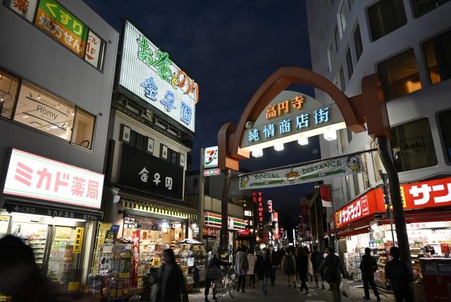 高円寺 純情商店街の写真