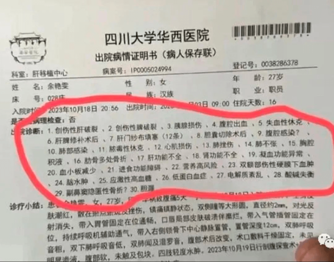 血槽姐动用关系献血事件:特权是整个社会的灾难| 加拿大家园