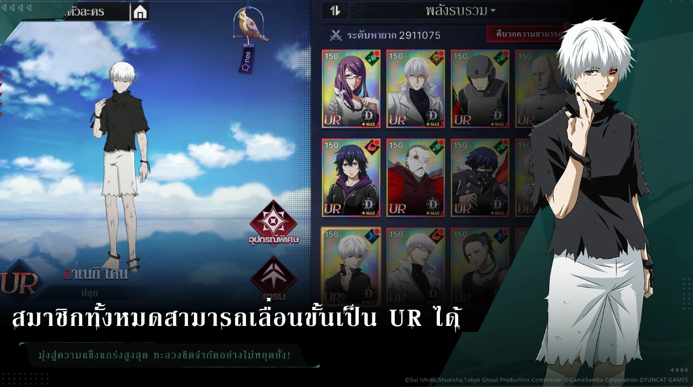 Tokyo Ghoul: Awakening (SEA) เปิด OBT 13 พ.ค นี้ พร้อมภาษาไทย!!