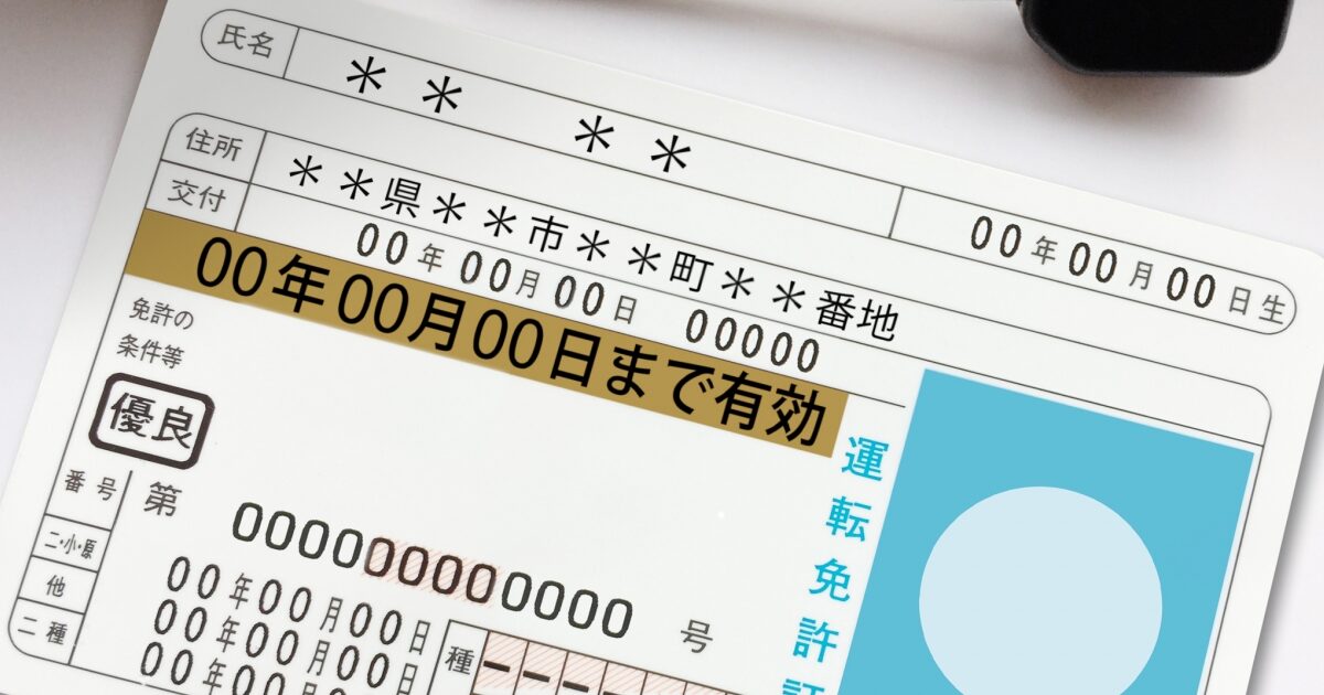 二種免許の取得は難しい？最短8日で取れるって本当？費用や勉強のコツ