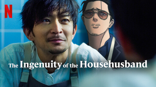 Top 16 Live Action Anime Adaptations No One Asked For | The Ingenuity of the Househusband | Animeking