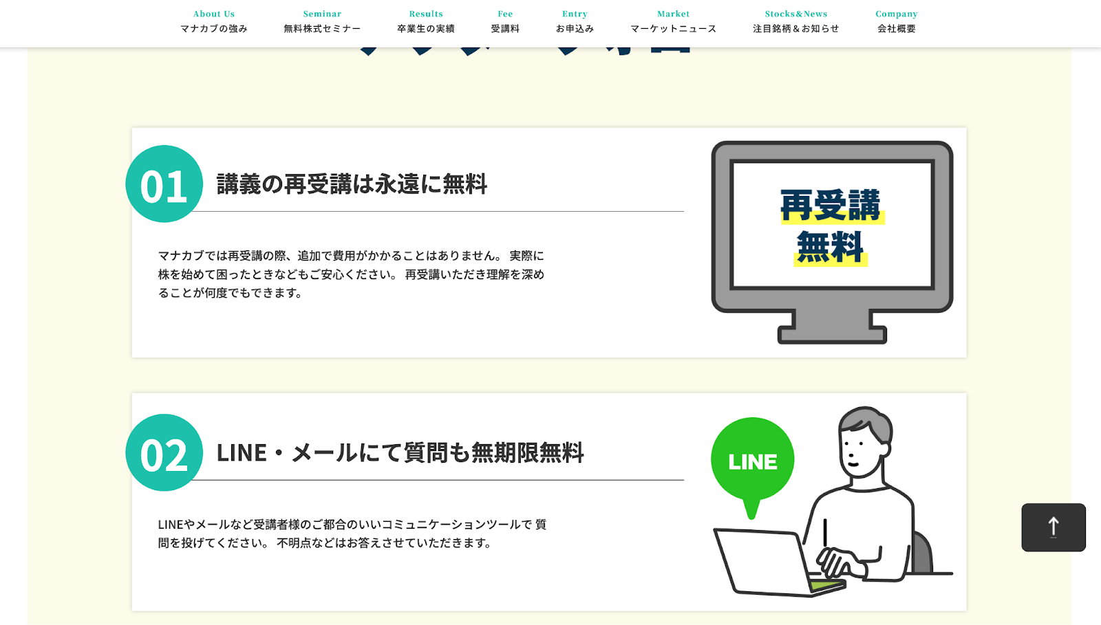 マナカブ.com　やばい