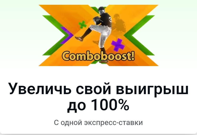 CASINO-X